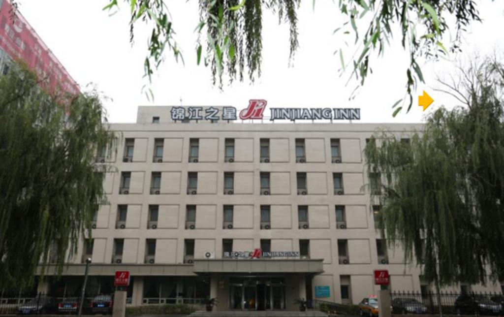 Jinjiang Inn - Changchun Convention & Exhibition Center Eksteriør billede