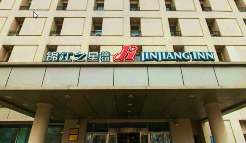 Jinjiang Inn - Changchun Convention & Exhibition Center Eksteriør billede