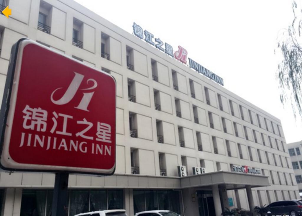 Jinjiang Inn - Changchun Convention & Exhibition Center Eksteriør billede